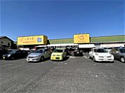 【スーパー】パワーマート新町店まで1305ｍ