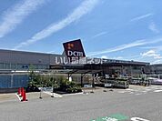 【ホームセンター】DCM臼田店まで1384ｍ