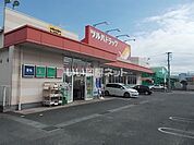 【ドラッグストア】ツルハドラッグ 水戸内原店まで334ｍ