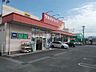 周辺：【ドラッグストア】ツルハドラッグ 水戸内原店まで1257ｍ