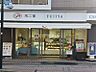 周辺：【スイーツ】不二家 稲田堤店まで1294ｍ