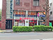 【コンビニエンスストア】まいばすけっと 渋谷東4丁目店まで1010ｍ