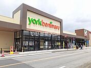 【スーパー】ヨークベニマル黒磯店まで206ｍ