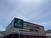 【スーパー】食品館アプロ 恩智店まで757ｍ