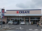 【ドラッグストア】クリエイトＳ・Ｄ 川崎高津向ケ丘店まで615ｍ