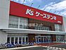 周辺：【家電製品】ケーズデンキ 郷東店まで2307ｍ