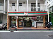 【コンビニエンスストア】セブンイレブン目黒平和通り店まで271ｍ