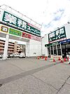 【スーパー】業務スーパー 西舞子店まで932ｍ