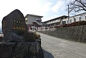 【中学校】武雄市立山内中学校まで418ｍ