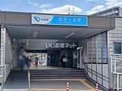 【駅】百合ヶ丘駅まで1049ｍ