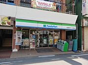 【コンビニエンスストア】ファミリーマート 衣屋読売ランド駅前店まで988ｍ