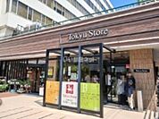 【スーパー】東急ストア 中目黒本店まで1172ｍ