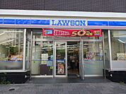 【コンビニエンスストア】ローソン白金台二丁目店まで495ｍ