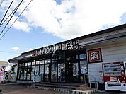 【スーパー】Ａコープ色麻店まで4286ｍ