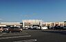 周辺：【スーパー】西友 富士今泉店まで905ｍ