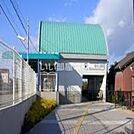 【駅】堀内公園駅まで1656ｍ