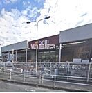 【ホームセンター】DCM知立店まで653ｍ