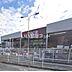 周辺：【ホームセンター】DCM知立店まで2149ｍ