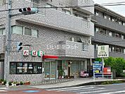【保育園】アイアイ会 登戸保育園まで1391ｍ