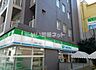 周辺：【コンビニエンスストア】ファミリーマート上目黒二丁目店まで168ｍ