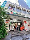 【スーパー】マルエツ 中里店まで1504ｍ
