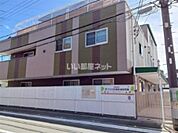 【保育園】アスク武蔵新城保育園まで5069ｍ