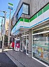【コンビニエンスストア】ファミリーマート駒場自由通り店まで704ｍ