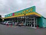 周辺：【ドラッグストア】FitCareDEPOT 菅生店まで983ｍ