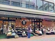 【スーパー】大野屋 元住吉店（OONOYA）まで408ｍ