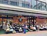 周辺：【スーパー】大野屋 元住吉店（OONOYA）まで405ｍ