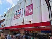 【ドラッグストア】サンドラッグ 元住吉店まで491ｍ