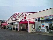 【スーパー】マックスバリュ 猪野店まで1116ｍ
