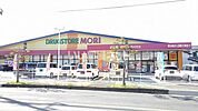 【ドラッグストア】ドラッグストアモリ 西大在店まで169ｍ
