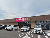 【生活雑貨店】ダイソーオルフィーカ美田園店まで856ｍ