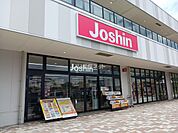 【家電製品】ジョーシン　SOCOLA所沢店まで994ｍ