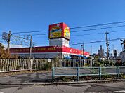 【スーパー】スーパーマルサン 武里店まで1424ｍ