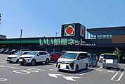 【スーパー】タイヨー谷山駅前店まで1162ｍ