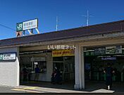 【駅】ＪＲ新秋津駅まで767ｍ