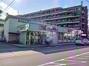 【その他】アイン薬局 狛江店まで2042ｍ