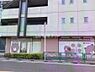 周辺：【耳鼻科】こまえ耳鼻科クリニックまで516ｍ