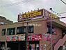 周辺：【焼肉】焼肉スエヒロ館 川崎生田店まで753ｍ