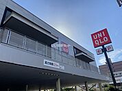 【その他】ユニクロ 生野巽店まで1280ｍ