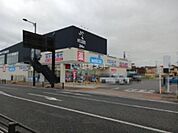 【ドラッグストア】ウエルシア南相馬原ノ町駅前店まで1304ｍ