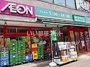【スーパー】まいばすけっと墨田太平1丁目店まで807ｍ
