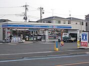 【コンビニエンスストア】ローソン越戸二丁目店まで927ｍ