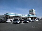 【スーパー】たいらや　岡本店まで1214ｍ