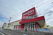 【家電製品】ジョーシン千里丘店まで1626ｍ
