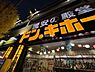 周辺：【ディスカウントショップ】ドン・キホーテ府中店まで1090ｍ
