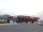 【ホームセンター】ホームプラザナフコ　宮田店まで384ｍ
