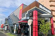 【ファーストフード】マクドナルド　緑山下店まで301ｍ